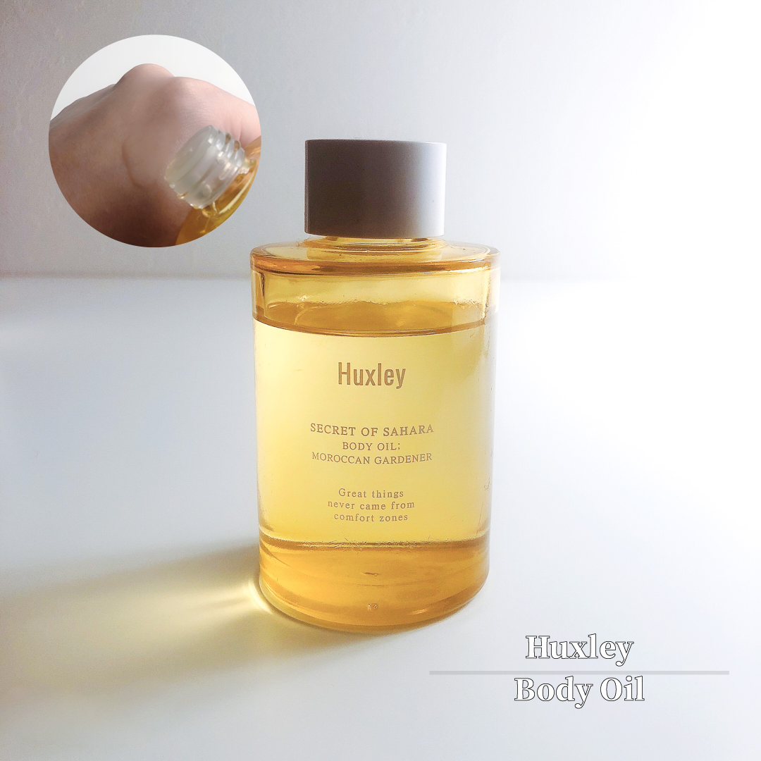 Huxley 良い香り ベタつかない 韓国で大人気なハクスリーのおすすめボディオイル 使い方などご紹介 Nori