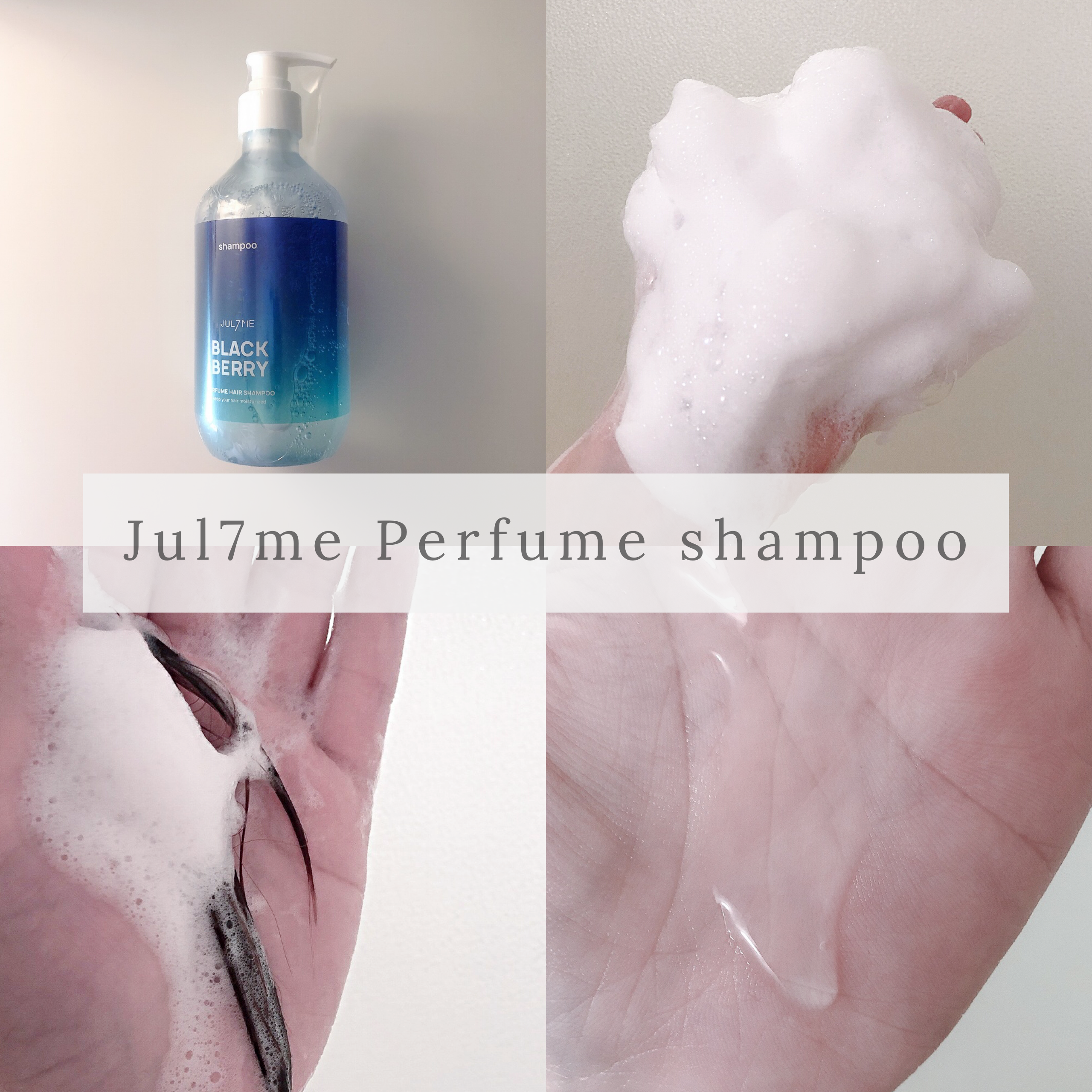 Lador ラドール タンパク質トリートメント パーフェクトヘアフィルアップ レポ 使い方は Nori