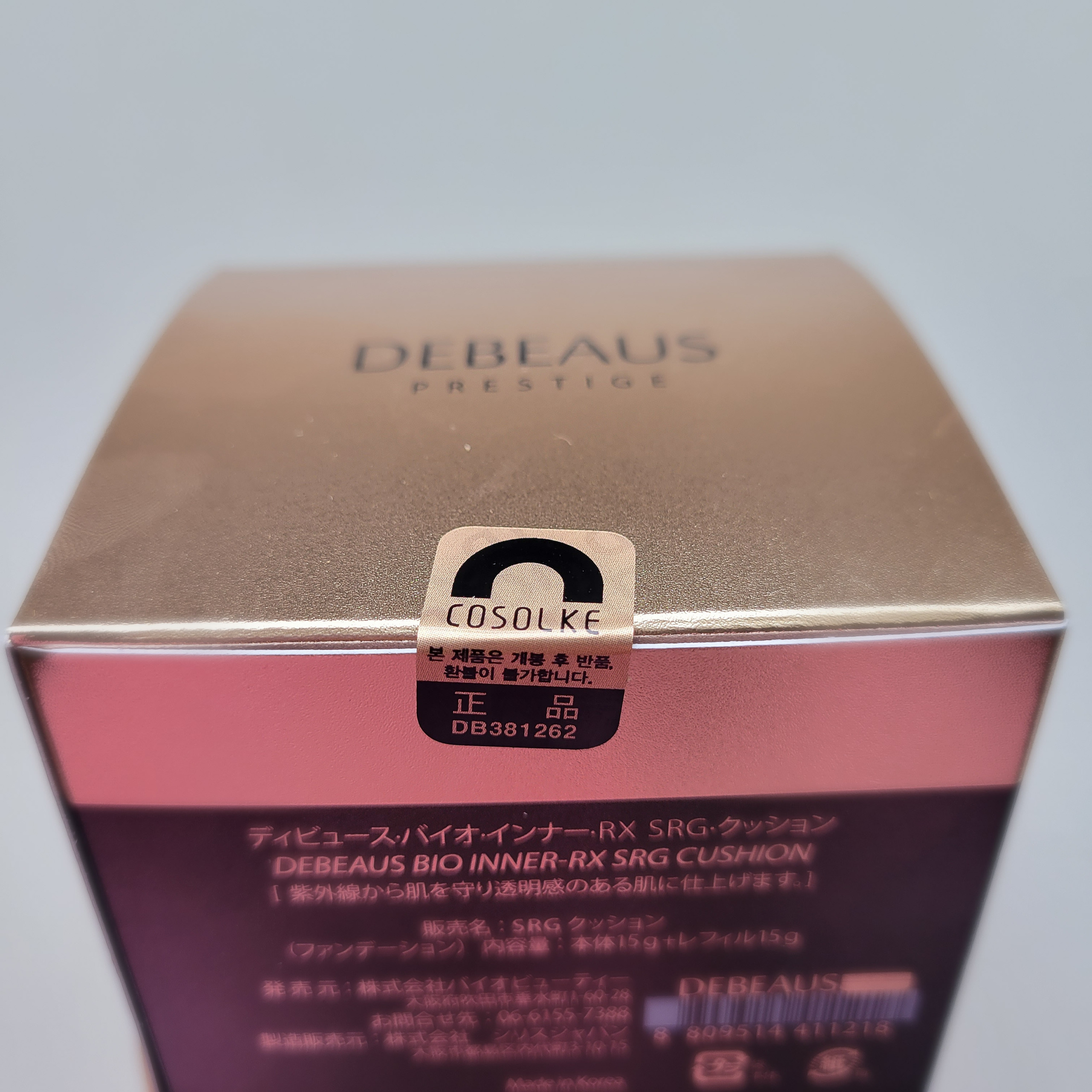 DEBEAUS] 口コミで話題のディビュースのクッションファンデを徹底レビュー！正規品の購入場所は!?偽物があるって本当!? | Nori